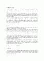 인도.파키스탄의 전통복식 6페이지