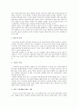 인도.파키스탄의 전통복식 7페이지