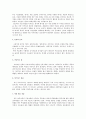 인도.파키스탄의 전통복식 10페이지