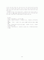제망매가와 처용가의 문학적 표현 9페이지