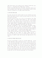 헤드스타트 2페이지