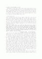 섹슈얼리티의 매춘화 (A+레포트) 2페이지