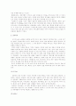 타지키스탄의 전통복식 3페이지