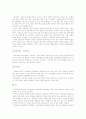 타지키스탄의 전통복식 4페이지