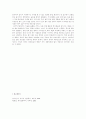 타지키스탄의 전통복식 5페이지