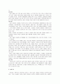 카자흐스탄의 전통복식 2페이지