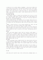 카자흐스탄의 전통복식 3페이지