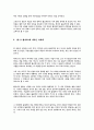 만해 한용운 시인의 작품과 시세계 분석 3페이지