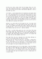 만해 한용운 시인의 작품과 시세계 분석 7페이지