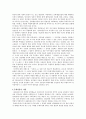 [북한문학]해방 후 북한문학의 전개양상에 대해 서술하시오 5페이지