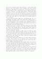 [북한문학]해방 후 북한문학의 전개양상에 대해 서술하시오 6페이지