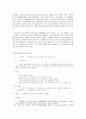 삼성 애니콜의 성공요인 (중국 한류 ) 2페이지