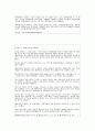 삼성 애니콜의 성공요인 (중국 한류 ) 9페이지