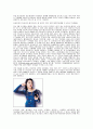 삼성 애니콜의 성공요인 (중국 한류 ) 12페이지