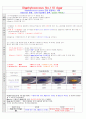 황색 포도상 구균(S.aureus) 동정 8페이지
