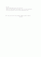 마음을 앓는 사람들.. 5페이지