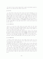 (일본학과 4학년/일본문학의흐름)일본예능의 역사에 대한 고찰( 노, 가부키, 조루리를 중심) 5페이지