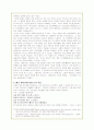 제망매가, 처용가의 이해와 각 작품에 대한 나의의견 3페이지