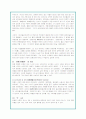 만해 한용운의 시 3편 선택후 작품 및 시세계분석(A+) 6페이지