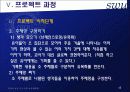 만 2세 영아 보육환경 및 보육계획안 (일일, 월간, 연간 보육계획안 포함) 17페이지