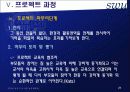만 2세 영아 보육환경 및 보육계획안 (일일, 월간, 연간 보육계획안 포함) 21페이지