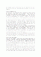(유아교육과 레포트) 어린이집에서 일어나는 부모와 교사의 갈등 분석과 문제점 및 개선방안 12페이지