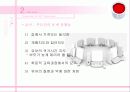   (유아교육과 레포트) 어린이집에서 일어나는 부모와 교사의 갈등 분석과 문제점 및 개선방안 13페이지
