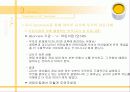   (유아교육과 레포트) 어린이집에서 일어나는 부모와 교사의 갈등 분석과 문제점 및 개선방안 14페이지