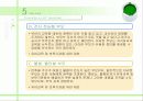   (유아교육과 레포트) 어린이집에서 일어나는 부모와 교사의 갈등 분석과 문제점 및 개선방안 20페이지