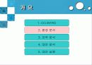 [마케팅]외식기업전략분석(이바돔감자탕) - 회사소개, 환경분석, 전략분석, 대안분석 10페이지