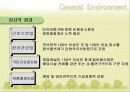 [마케팅]외식기업전략분석(이바돔감자탕) - 회사소개, 환경분석, 전략분석, 대안분석 16페이지