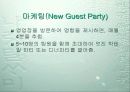 [외식사업기업]아웃백스테이크하우스 14페이지