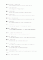 전라도 강원도 방언 50개 7페이지