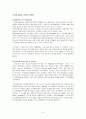 [사회과학] 플레이스테이션의 한국 진출 성공 사례분석 6페이지