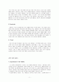 [사회과학] 플레이스테이션의 한국 진출 성공 사례분석 11페이지