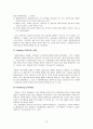 [사회과학] 플레이스테이션의 한국 진출 성공 사례분석 12페이지