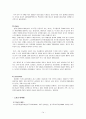 [사회과학] 플레이스테이션의 한국 진출 성공 사례분석 14페이지