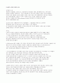 Developmental Dysplasia (선천성 고관절 탈구증) 3페이지