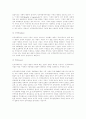 자유민주주의와 민주사회주의의 비교 고찰 12페이지