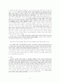 소브리노의 기독론 3페이지