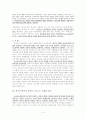 소브리노의 기독론 4페이지