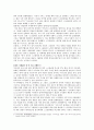 [스크린쿼터] 스크린쿼터 유지 찬반 논란에 대한 고찰 3페이지
