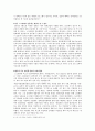 [스크린쿼터] 스크린쿼터 유지 찬반 논란에 대한 고찰 6페이지