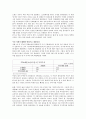 [스크린쿼터] 스크린쿼터 유지 찬반 논란에 대한 고찰 8페이지