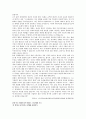 [스크린쿼터] 스크린쿼터 유지 찬반 논란에 대한 고찰 12페이지