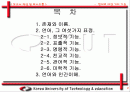 언어의 여섯가지 기능 2페이지