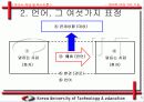 언어의 여섯가지 기능 5페이지