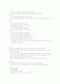 담석 . 담낭암 6페이지