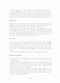 급성통증과 만성통증의 차이점과 재활중재에 대한 고찰 8페이지
