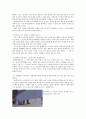 '번개'에 관해서 10페이지